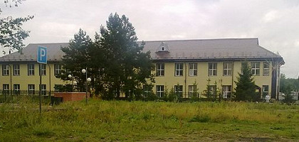 Тобольская фабрика художественных косторезных изделий, Тобольск