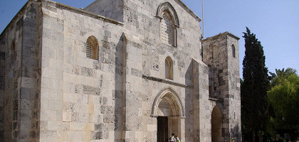 Базилика Святой Анны, Иерусалим, Израиль