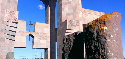 Открытый алтарь, Эчмиадзинский монастырь, Армения