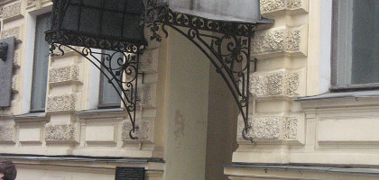 Дом-музей Шаляпина в Санкт-Петербурге, вход