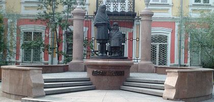 Памятник «Детям войны» на Владимирской площади, Красноярск