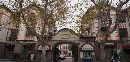 Французский квартал, исторический район Шанхая