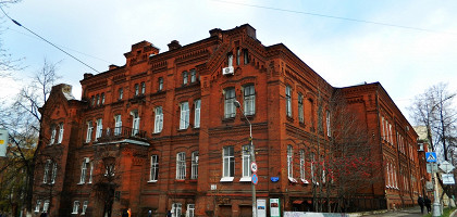 Мариинская женская гимназия, Пермь