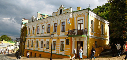 Музей Булгакова в Киеве