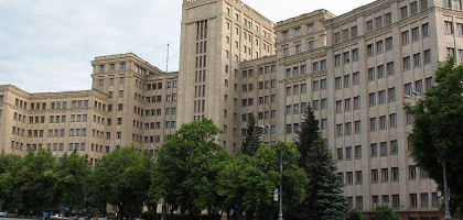 Площадь Свободы в Харькове, Национальный университет