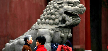 Жители Пекина, Китай