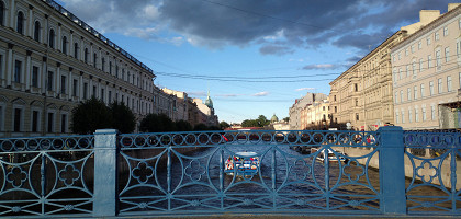 Синий мост между Казанским и 2 Адмиралтейским островами