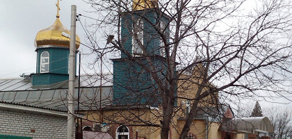Свято-Георгиевский храм в Таганроге