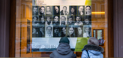 Фотографии актеров театра имени В.Ф.Комиссаржевской
