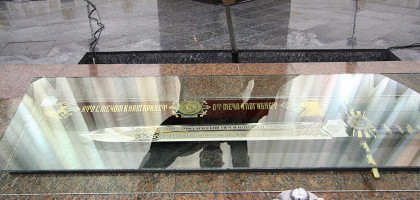 Меч. Зал Славы, Москва