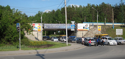 Въезд в Новосибирский Академгородок со стороны проспекта Строителей