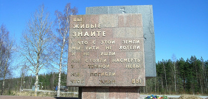 Невский «пятачок»