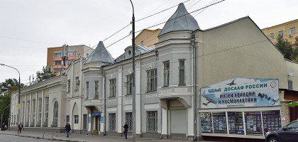 Дом авиации и космонавтики ДОСААФ