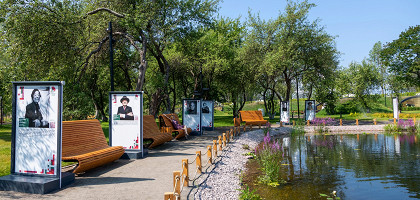 Пруд в парке Остров фортов, Кронштадт