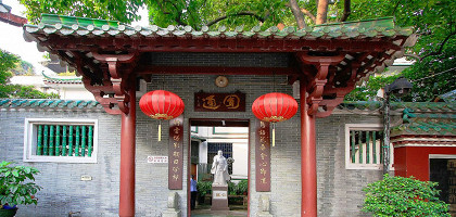 Вход в храм Шести баньяновых деревьев, Гуанчжоу