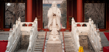 Памятник Конфуцию, Храм Конфуция, Пекин