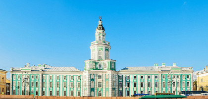Здание Кунсткамеры, Санкт-Петербург