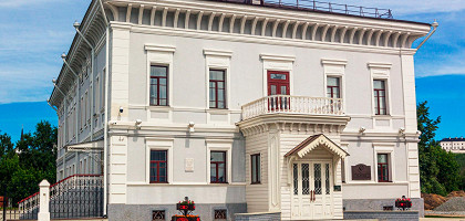 Музей семьи императора Николая II в Тобольске