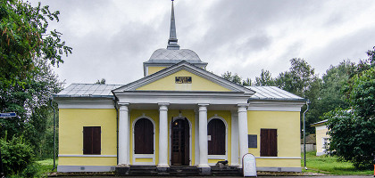 Ботный дом в музее-усадьбе Ботик Петра I