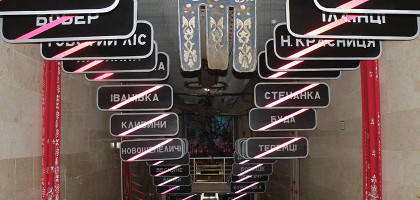 Музей Чернобыля в Киеве, экспозиция