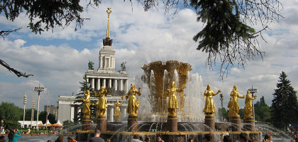 Фонтан Дружба Народов, ВДНХ, Москва