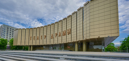 Краснодарский академический театр драмы