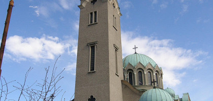 Кафедральный собор Святого Рождества Богородицы в Велико-Тырново
