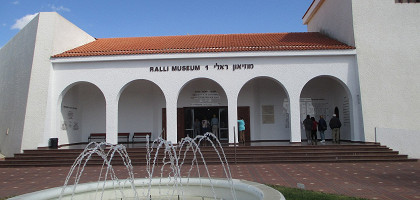 Музей «Ралли»