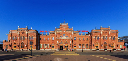 Казань—Пассажирская