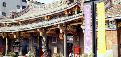 Бао-храм, Тайбэй