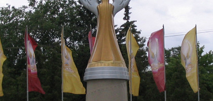 Стелла Зеркало, Иваново