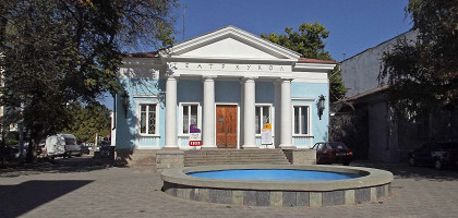 Крымский академический театр кукол