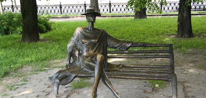 Дама в парке, Минск