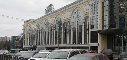 Торговый центр «Гринвич», Екатеринбург