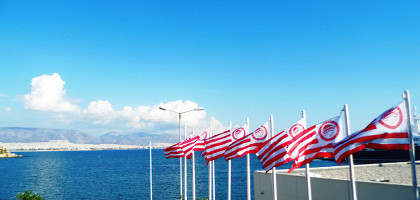 Вид на Эгейское море, Пирей