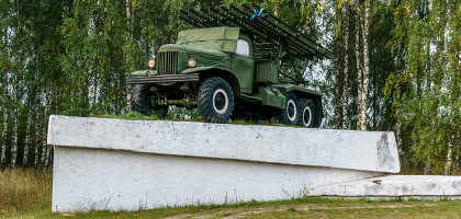 Реактивная артиллерийская установка Катюша, Невель