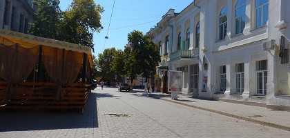 Улица Пушкина в Симферополе