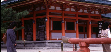 Храм Heian Jingu в Киото