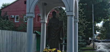 Памятник Св. Николаю Чудотворцу, Самара