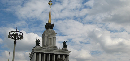 Центральный павильон, ВДНХ, Москва