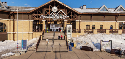 Горный воздух, Россия, горнолыжный курорт, Южно-Сахалинск, курорт