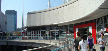 Вид на выставочный центр Toyota Mega Web