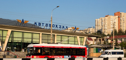 Автовокзал в Алуште
