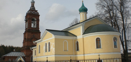 Пустынь Святого Духа Параклита