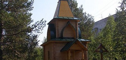 Часовня на месте ГУЛАГовских захоронений в Печоре, Республика Коми
