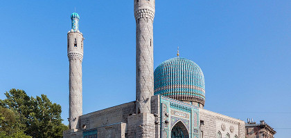 Санкт-Петербургская соборная мечеть