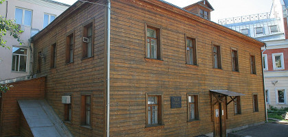 Московский государственный музей Есенина