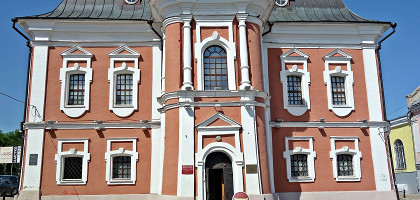 Музей Русского Патриаршества