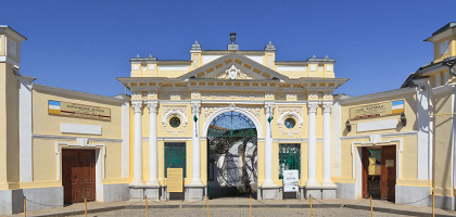 Караимские кенасы, Евпатория