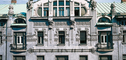 Здание банка, Любляна, Словения